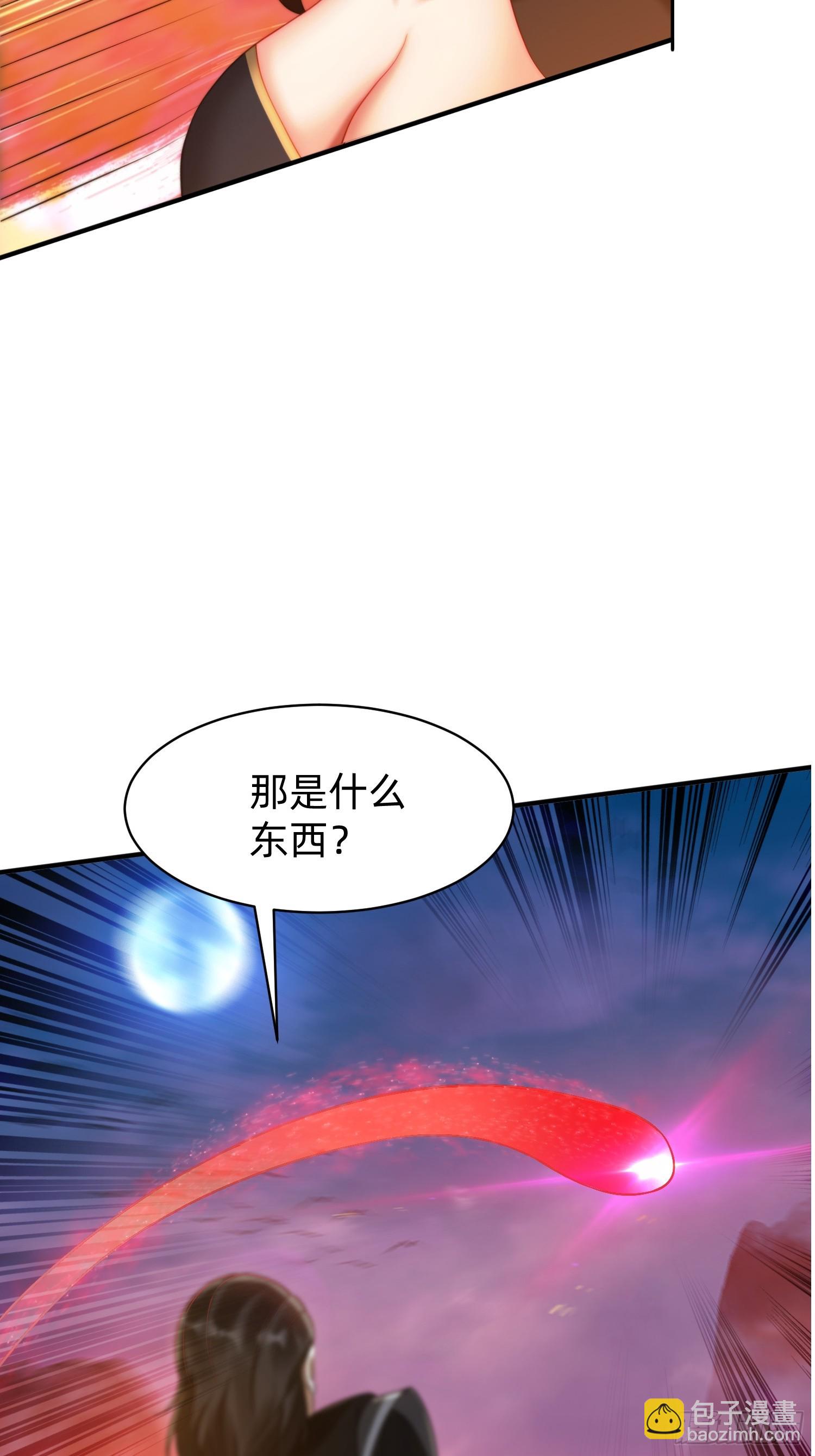 198 危机出现-第190话