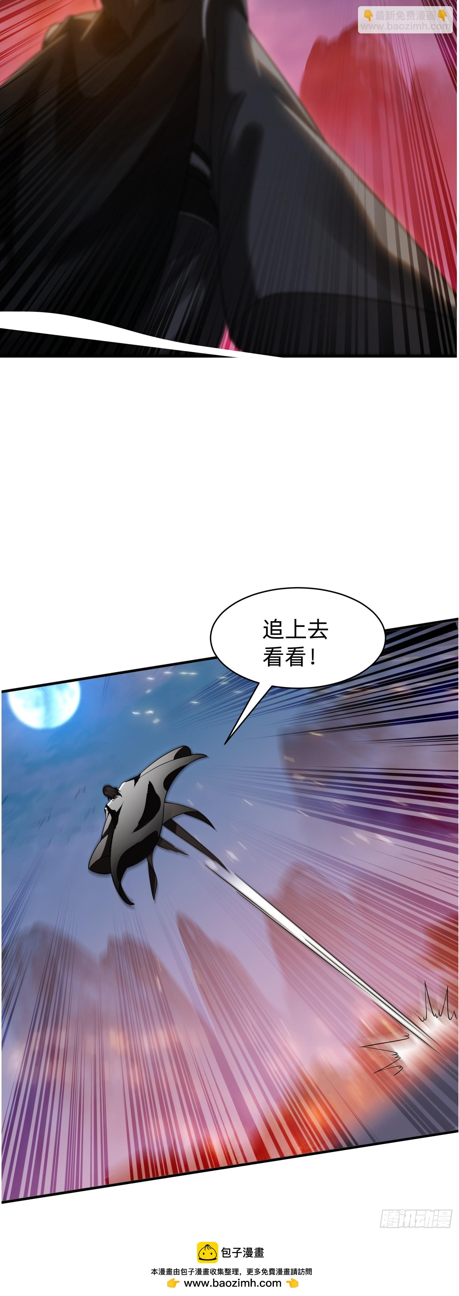 198 危机出现-第190话