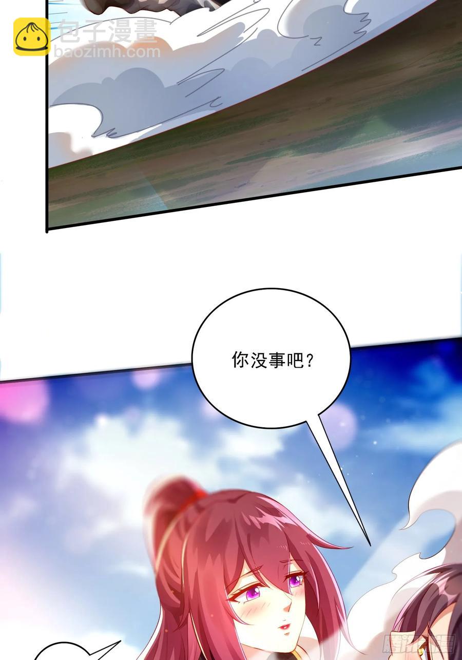 2 有没有想我呀？-第2话