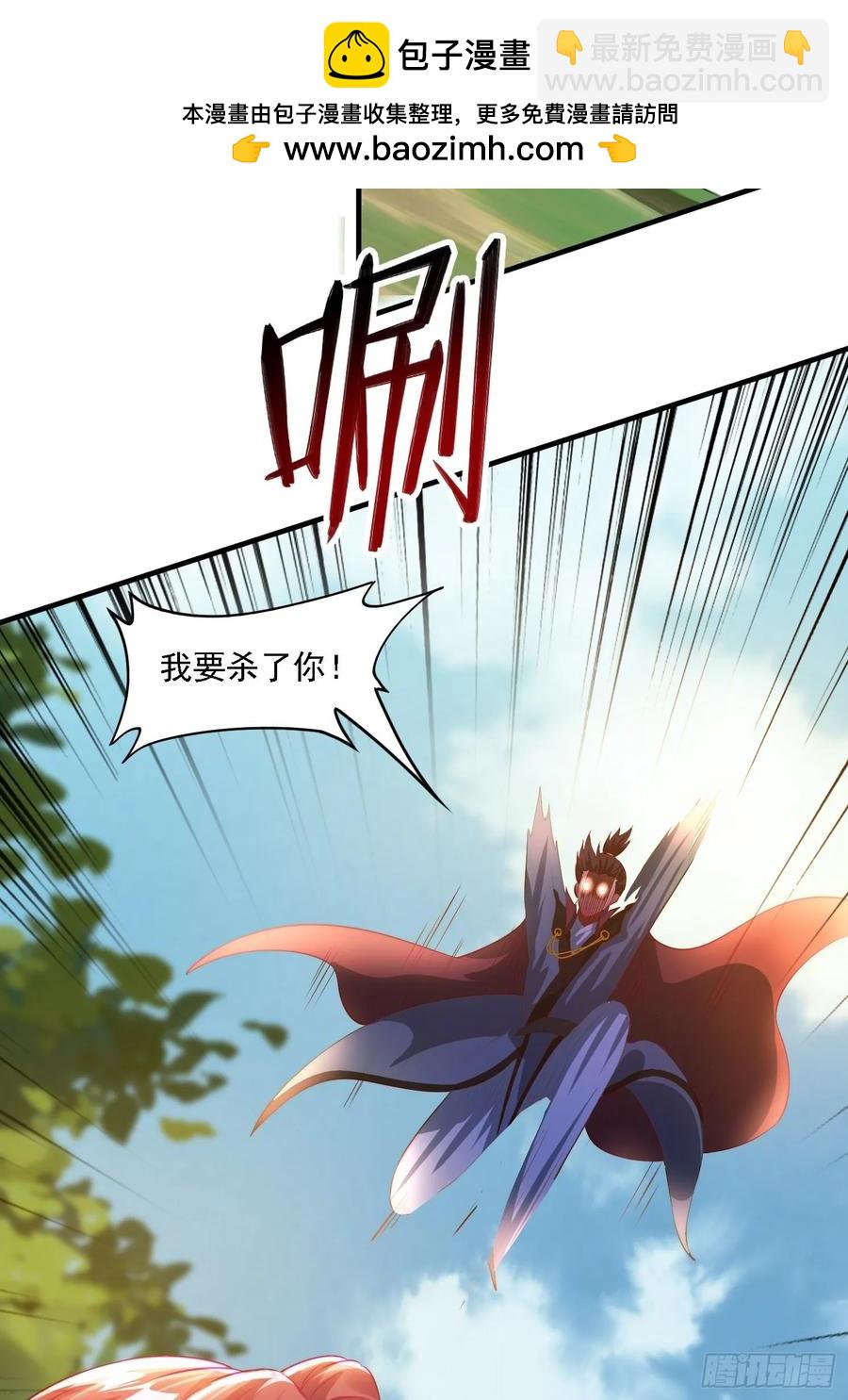 2 有没有想我呀？-第2话