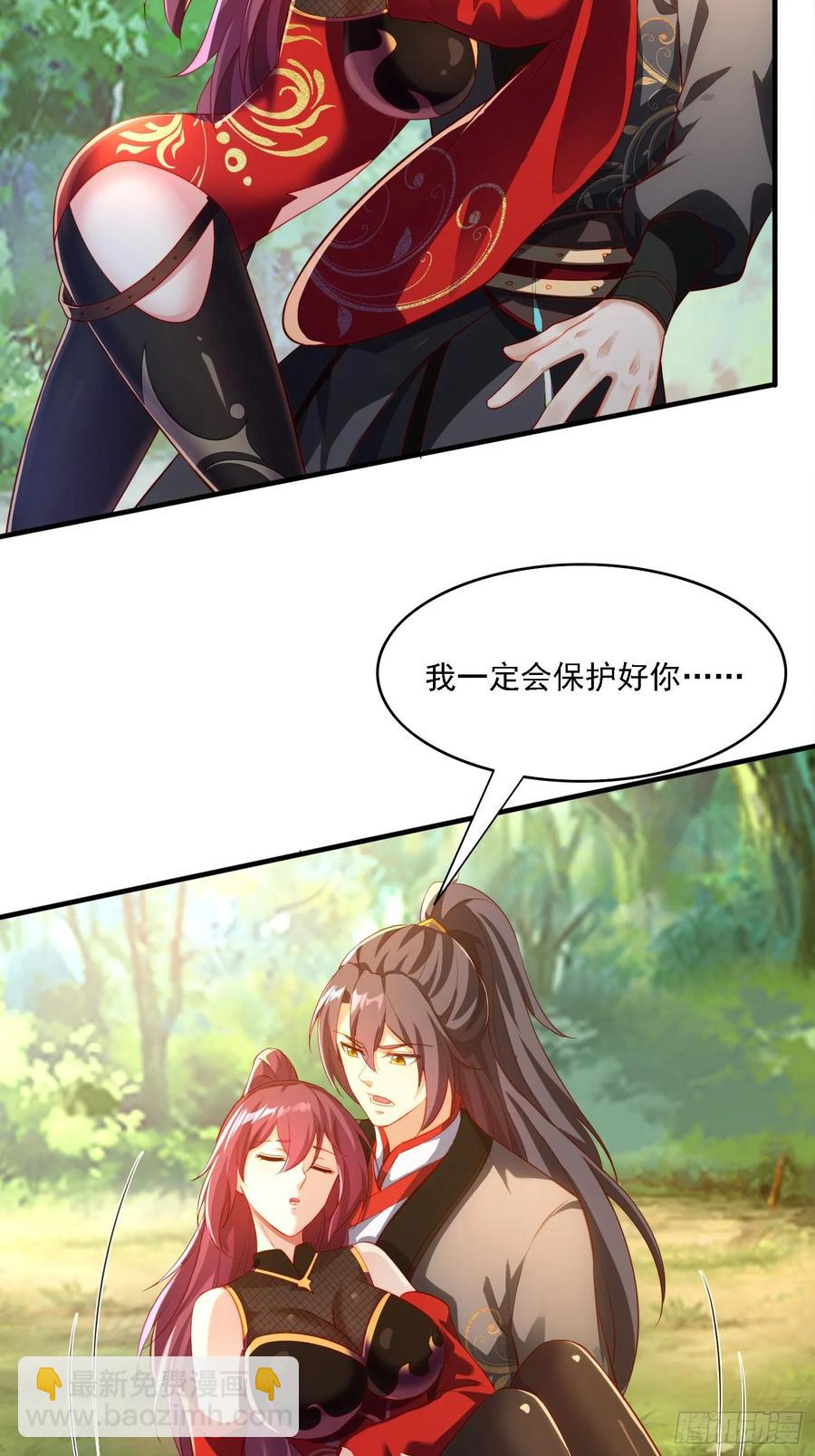 2 有没有想我呀？-第2话