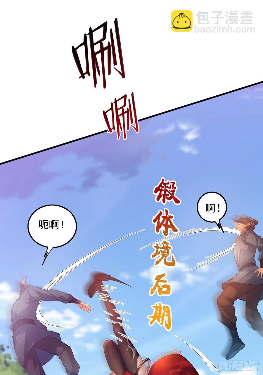 2 有没有想我呀？-第2话