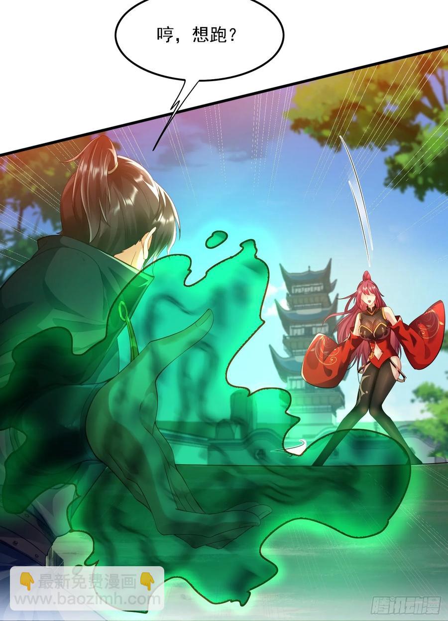2 有没有想我呀？-第2话