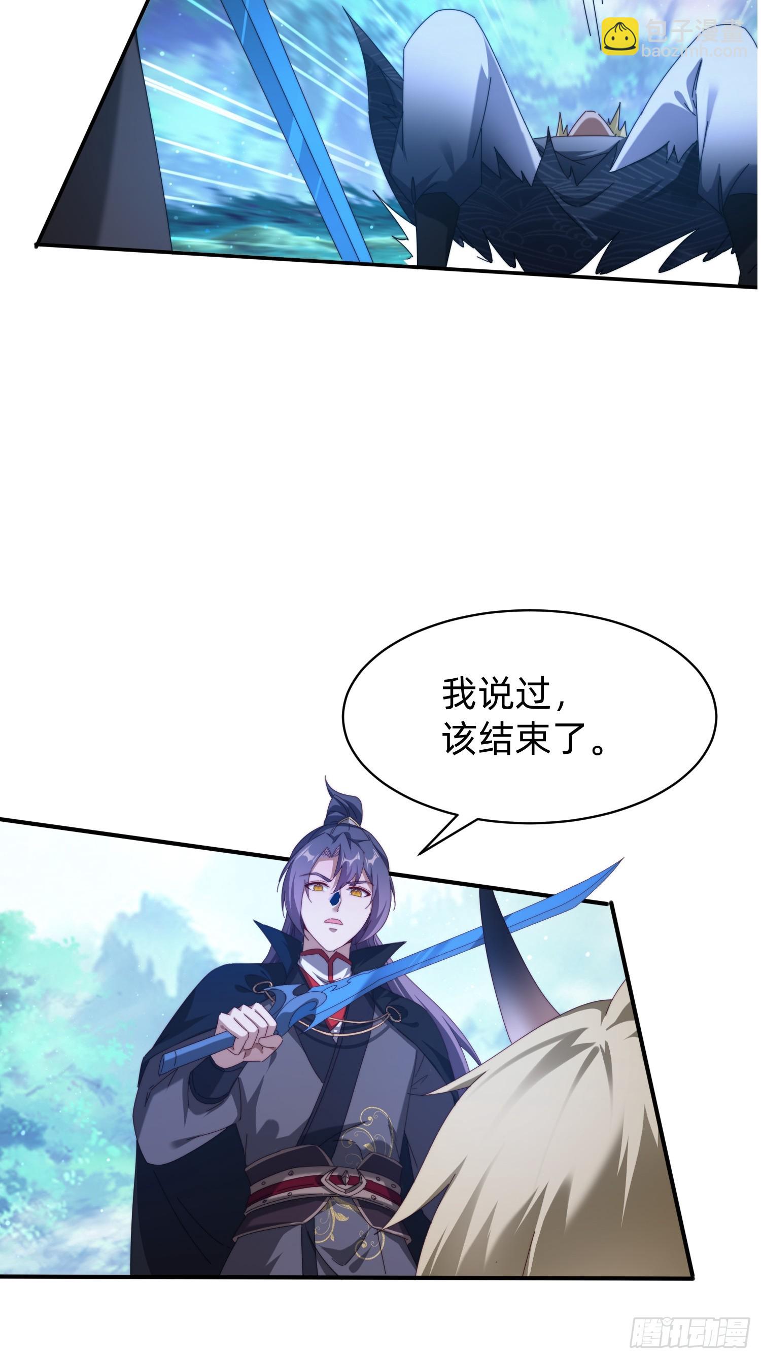 200 不会放过你-第192话