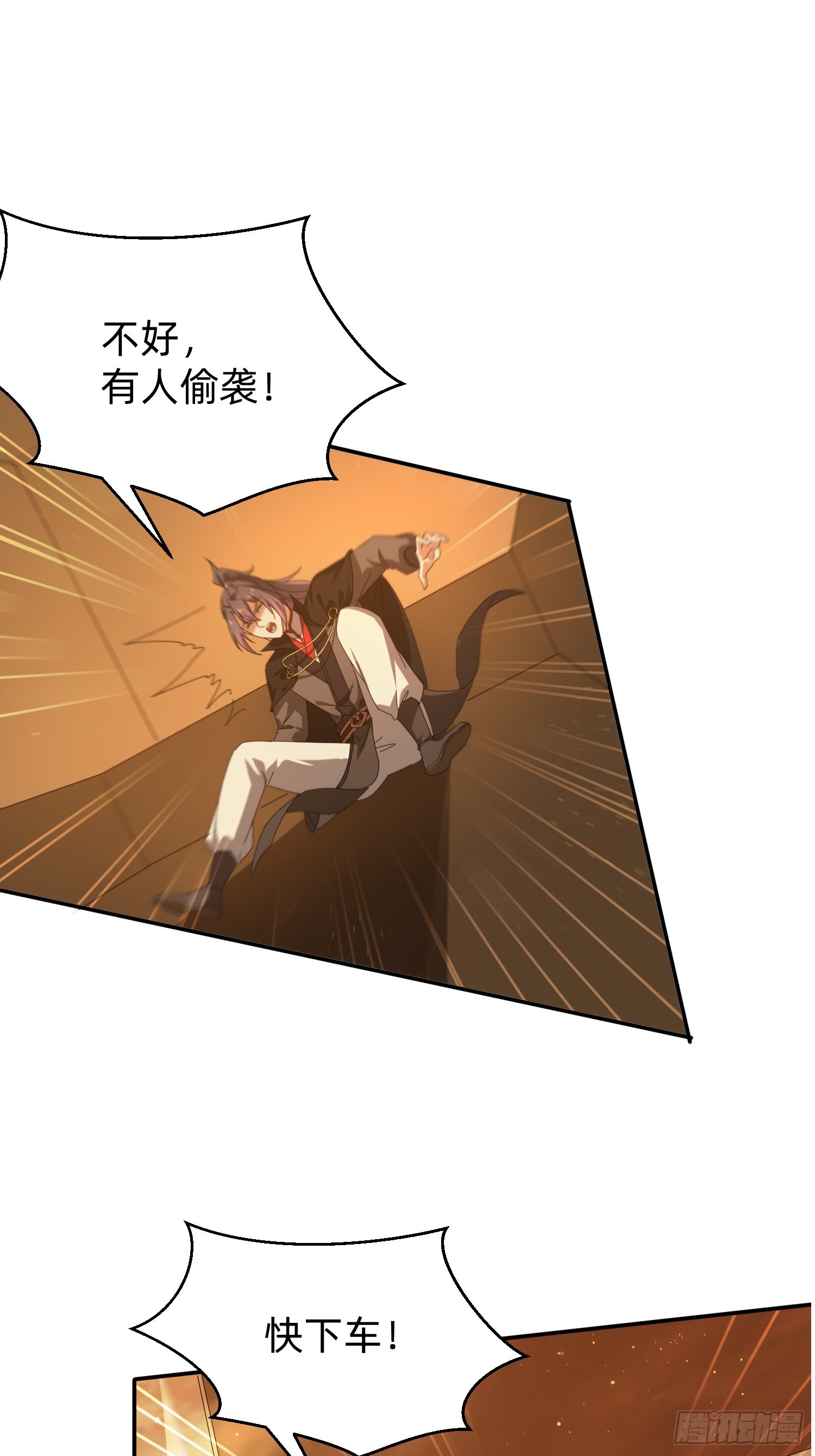 204 面对危险-第196话
