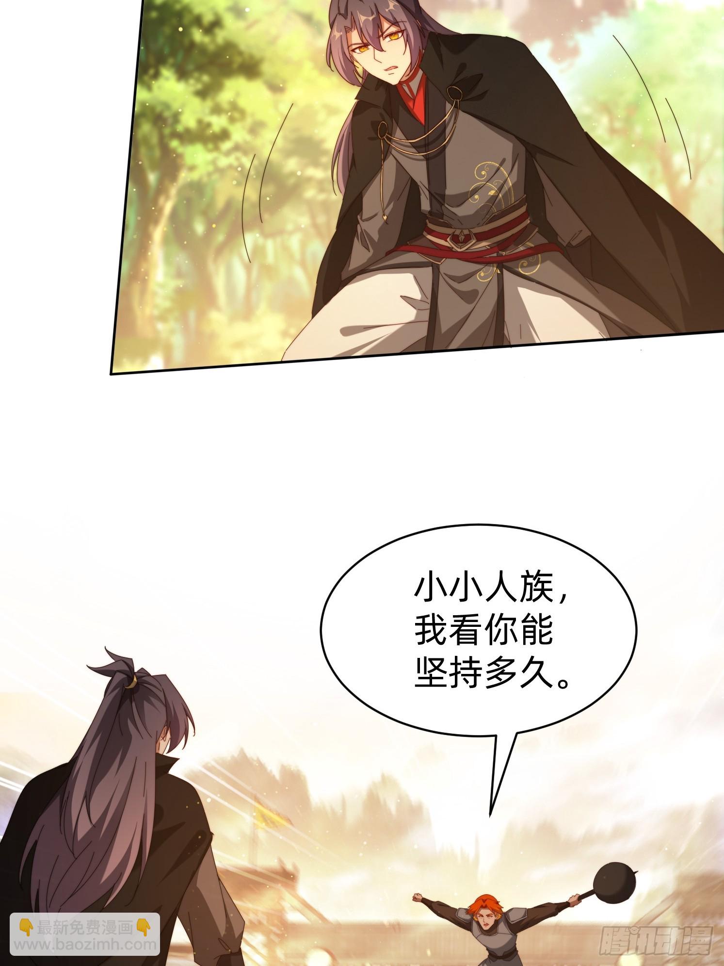 204 面对危险-第196话