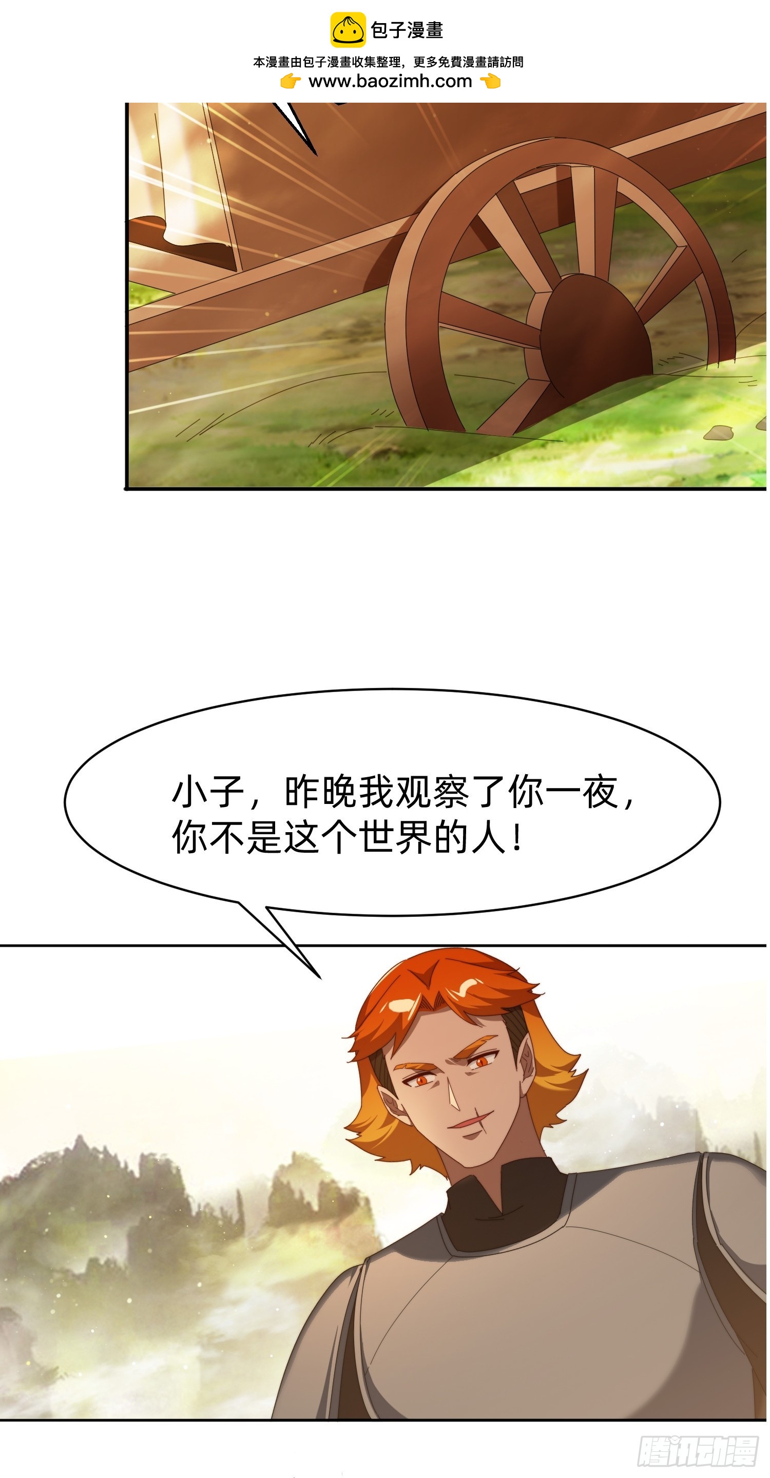 204 面对危险-第196话