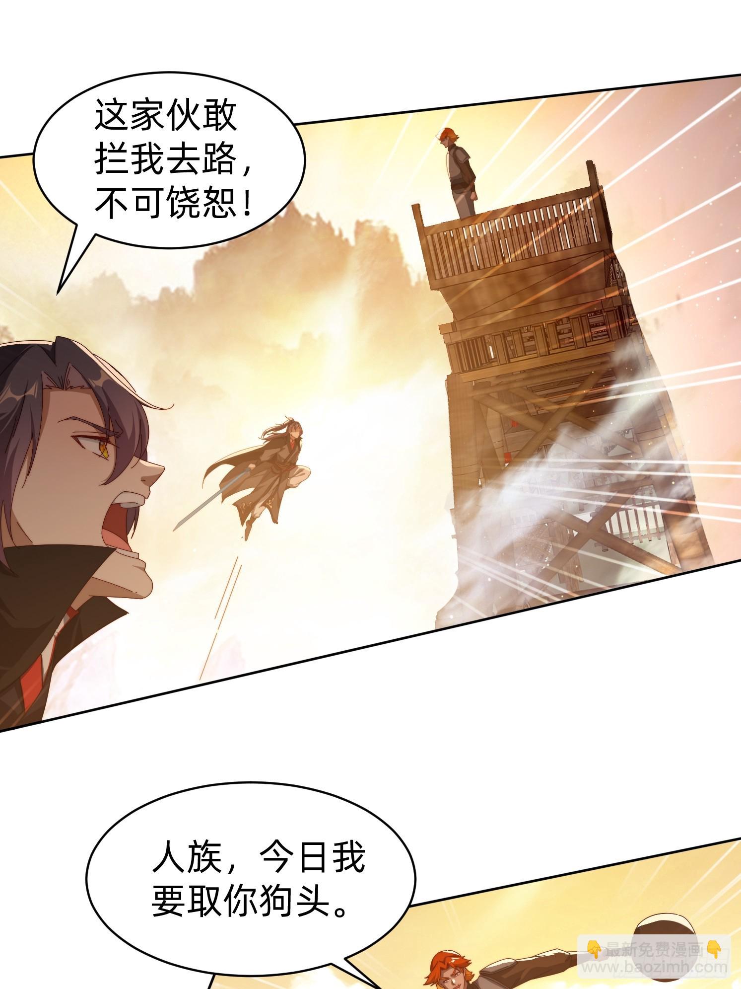 204 面对危险-第196话