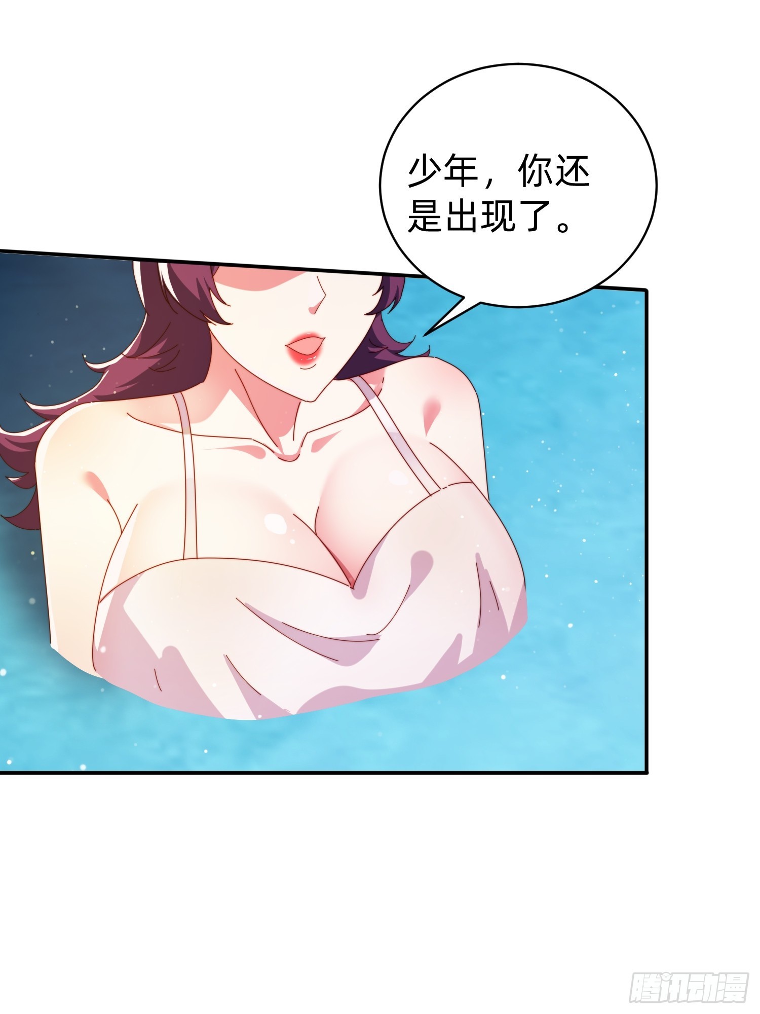 206 给你一个大大的奖励-第198话