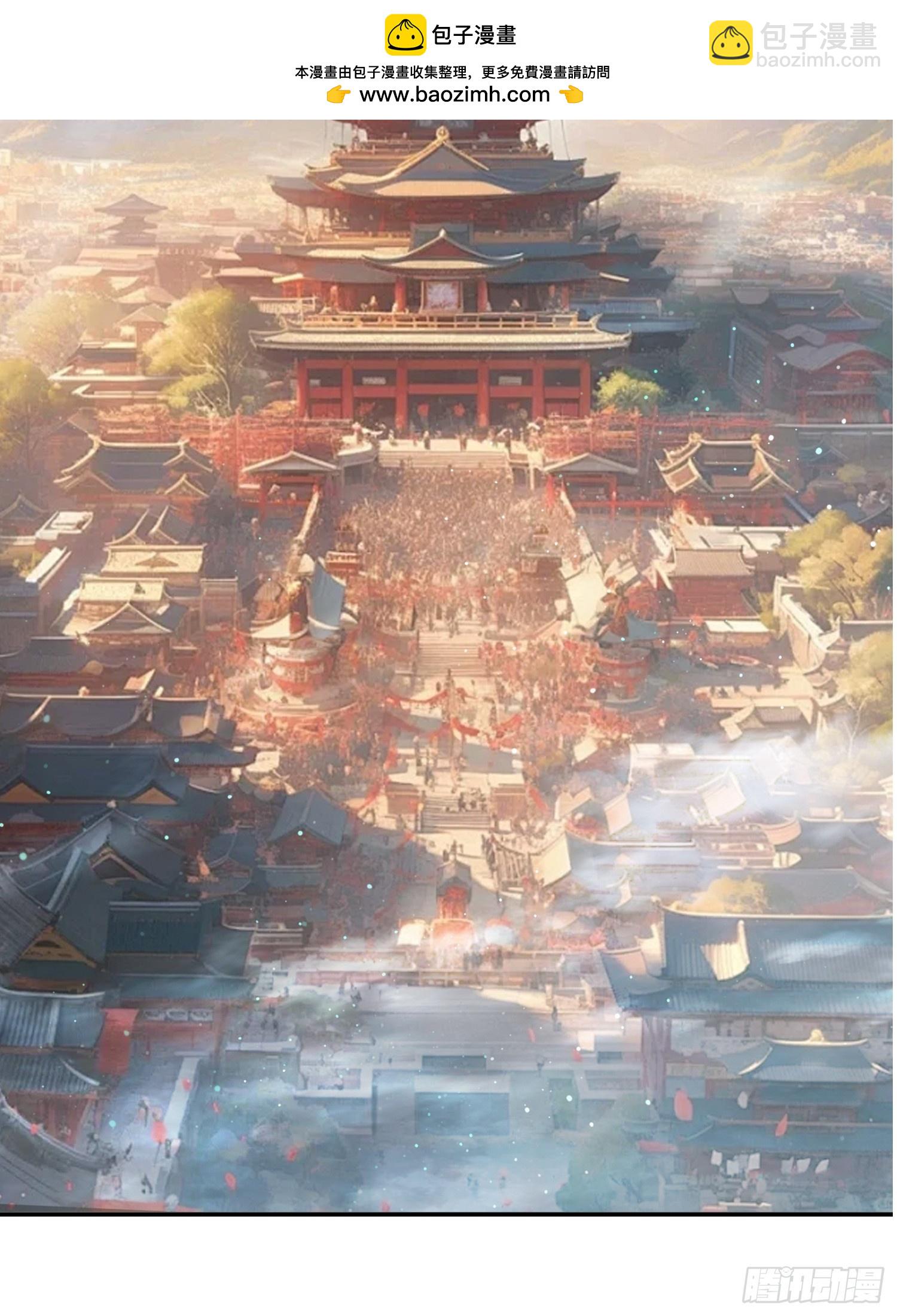 206 给你一个大大的奖励-第198话