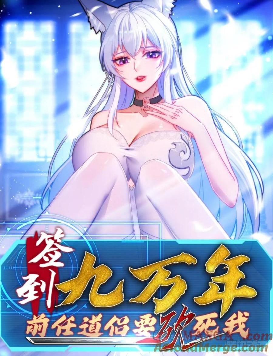 21 附影！-第14话