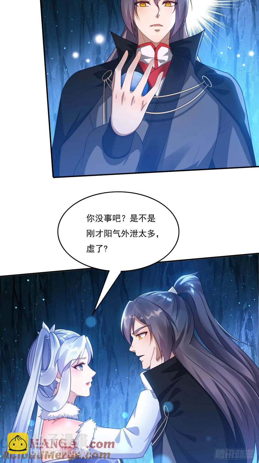 21 附影！-第14话
