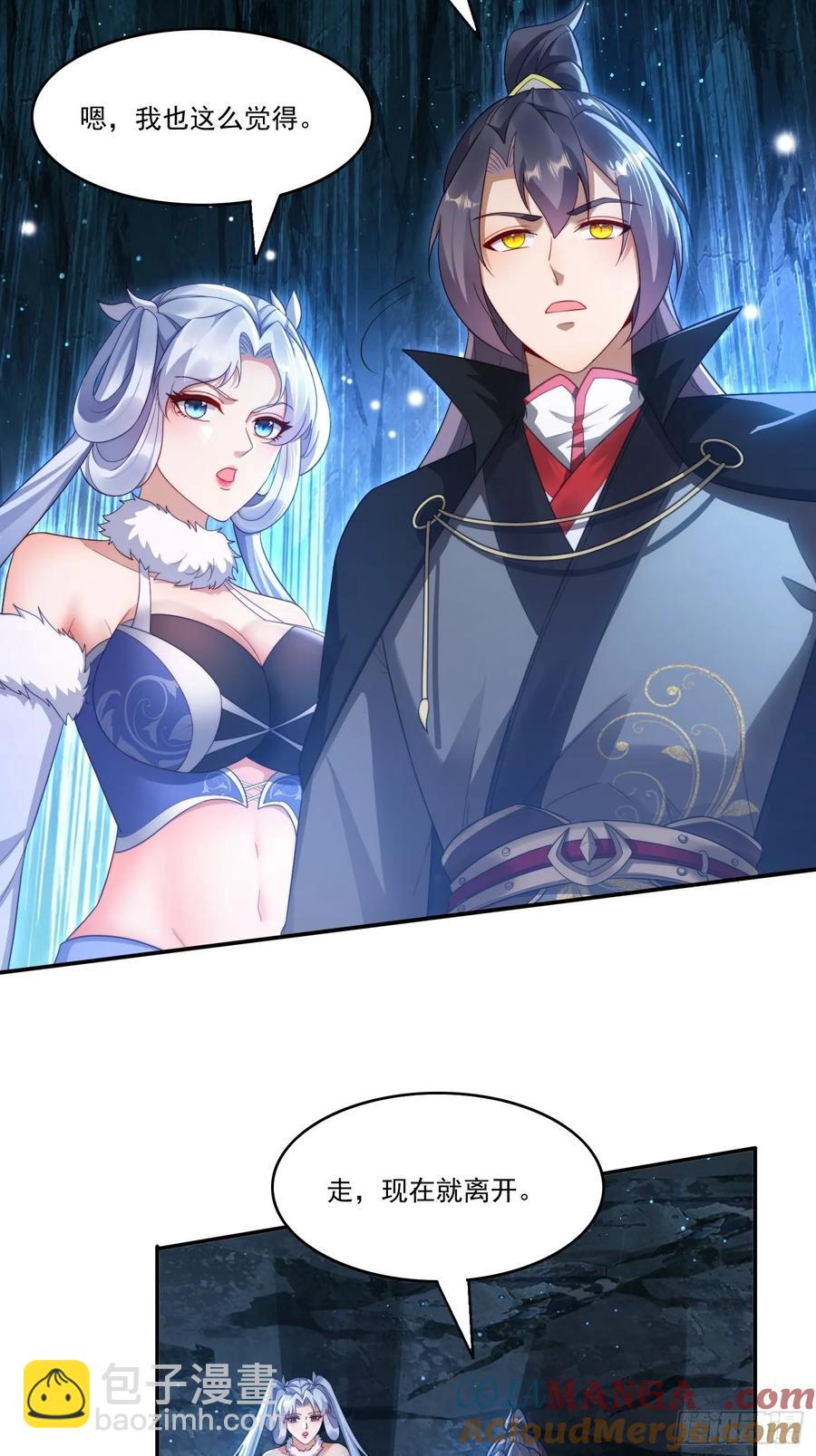 21 附影！-第14话