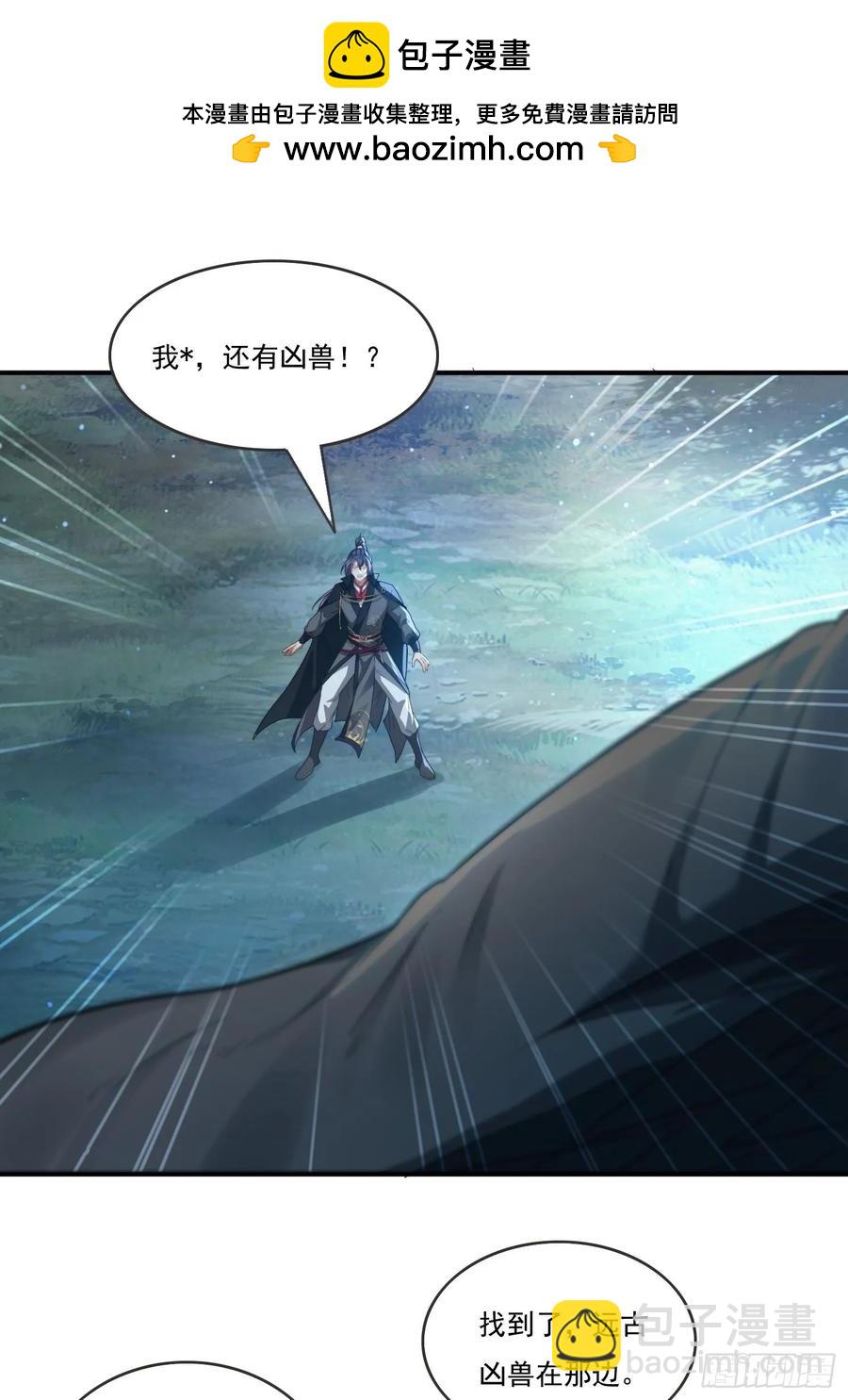 21 附影！-第14话