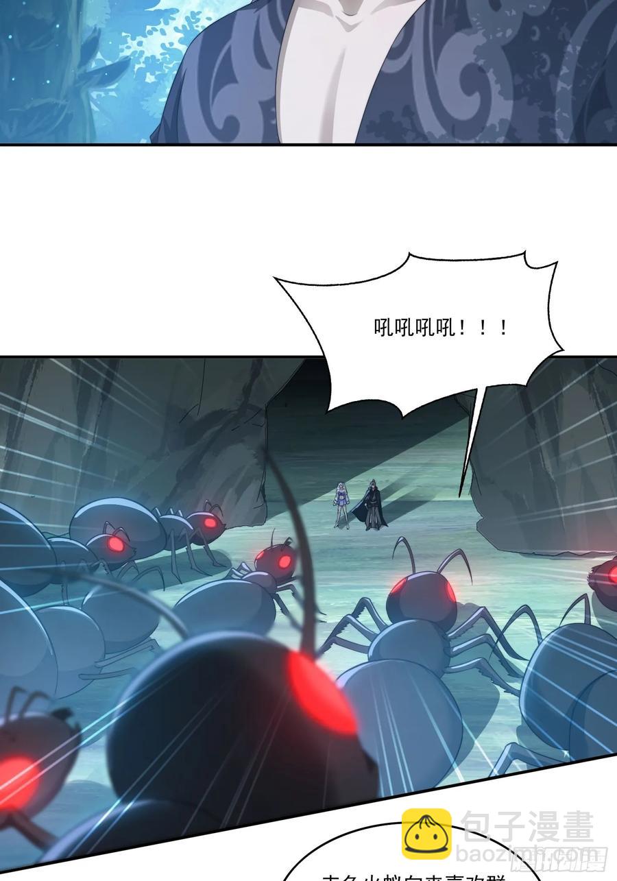 21 附影！-第14话