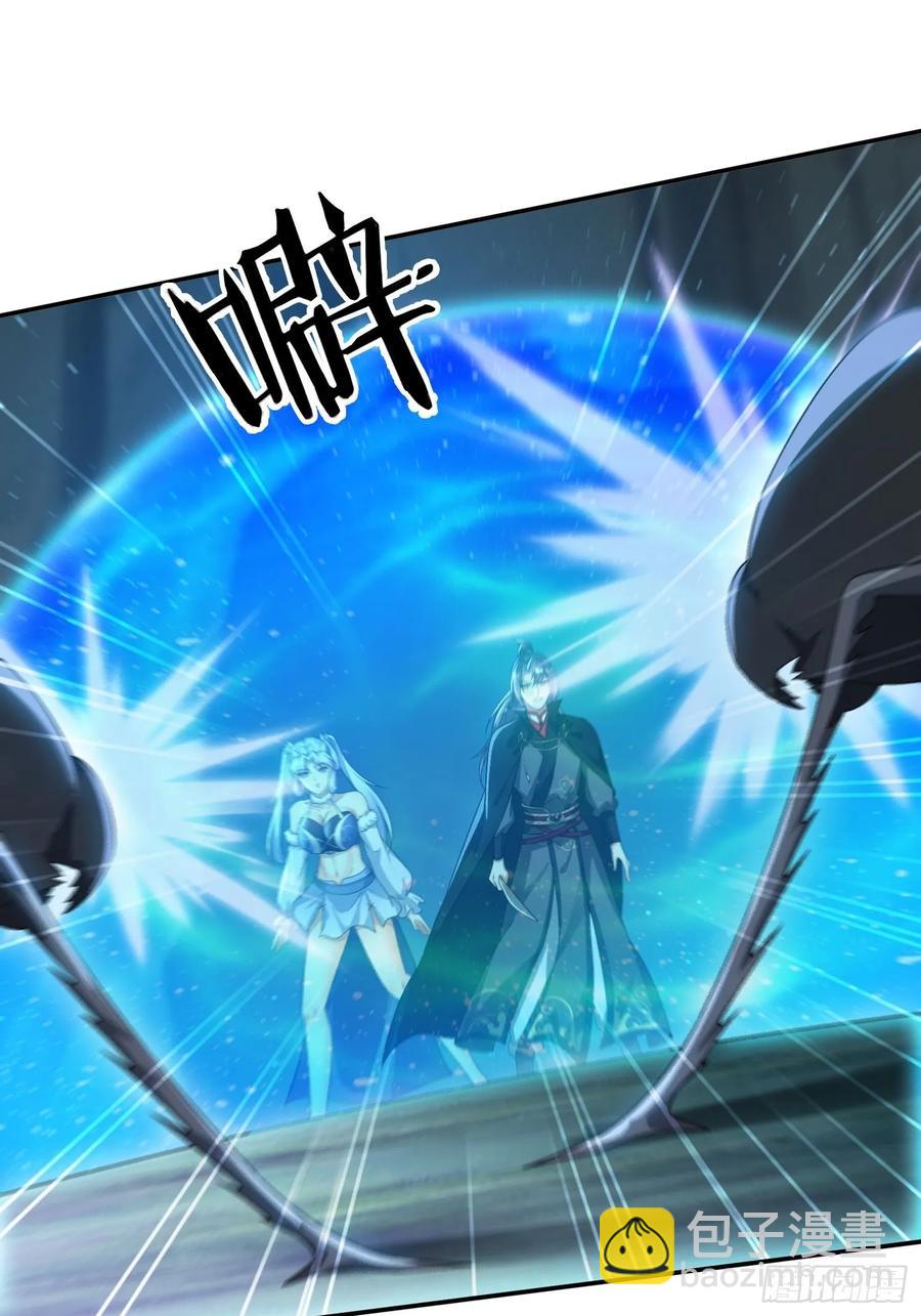 21 附影！-第14话