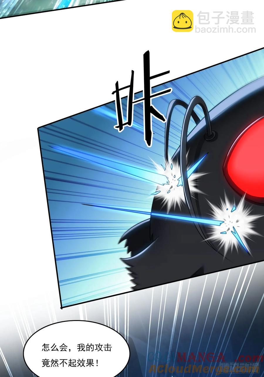 21 附影！-第14话