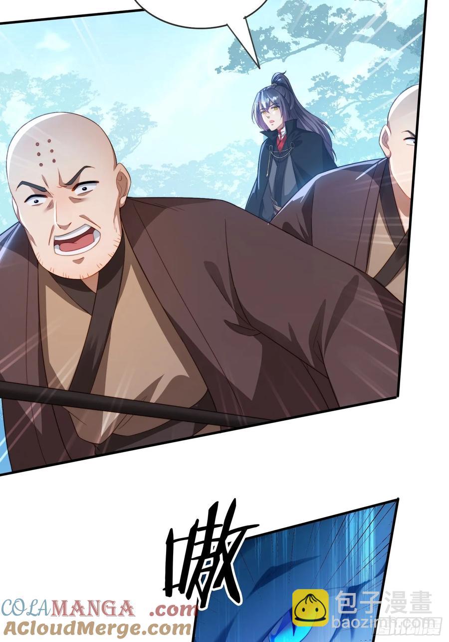 21 附影！-第14话