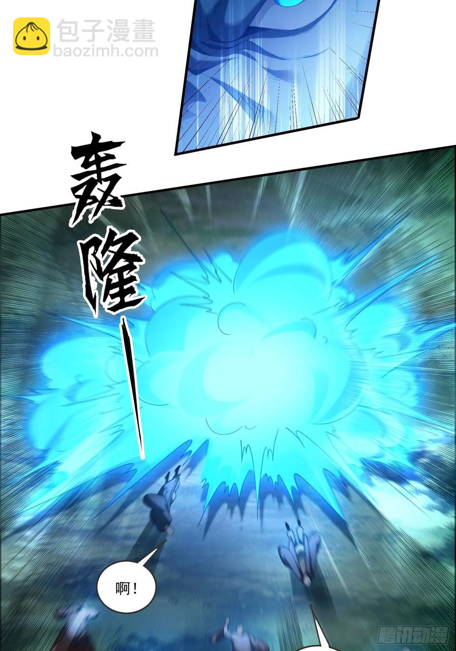 21 附影！-第14话