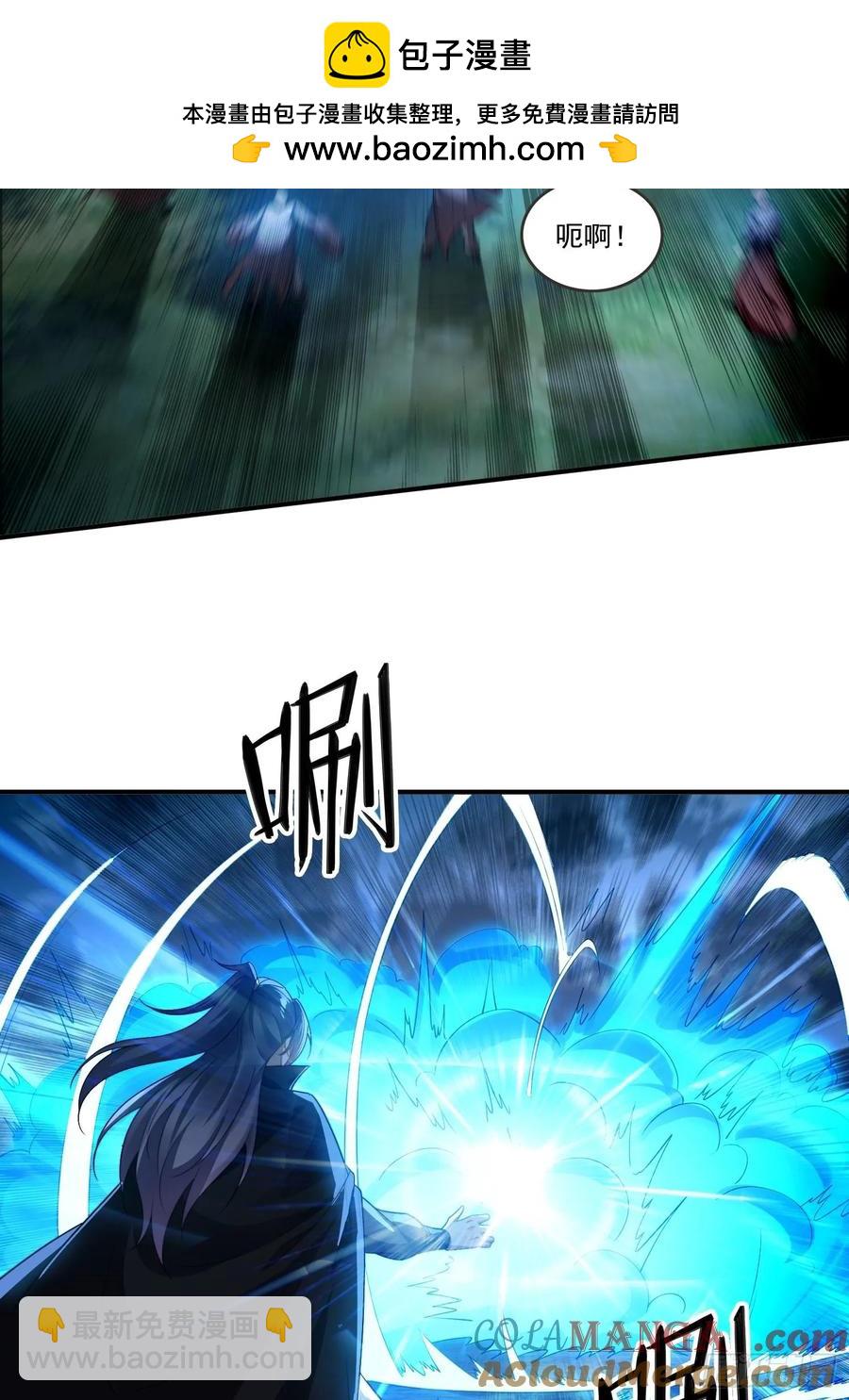 21 附影！-第14话