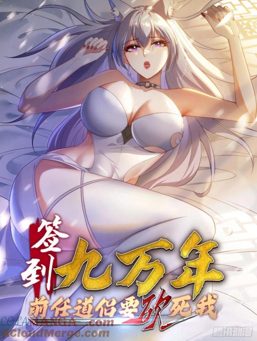 25 绝境-第26话