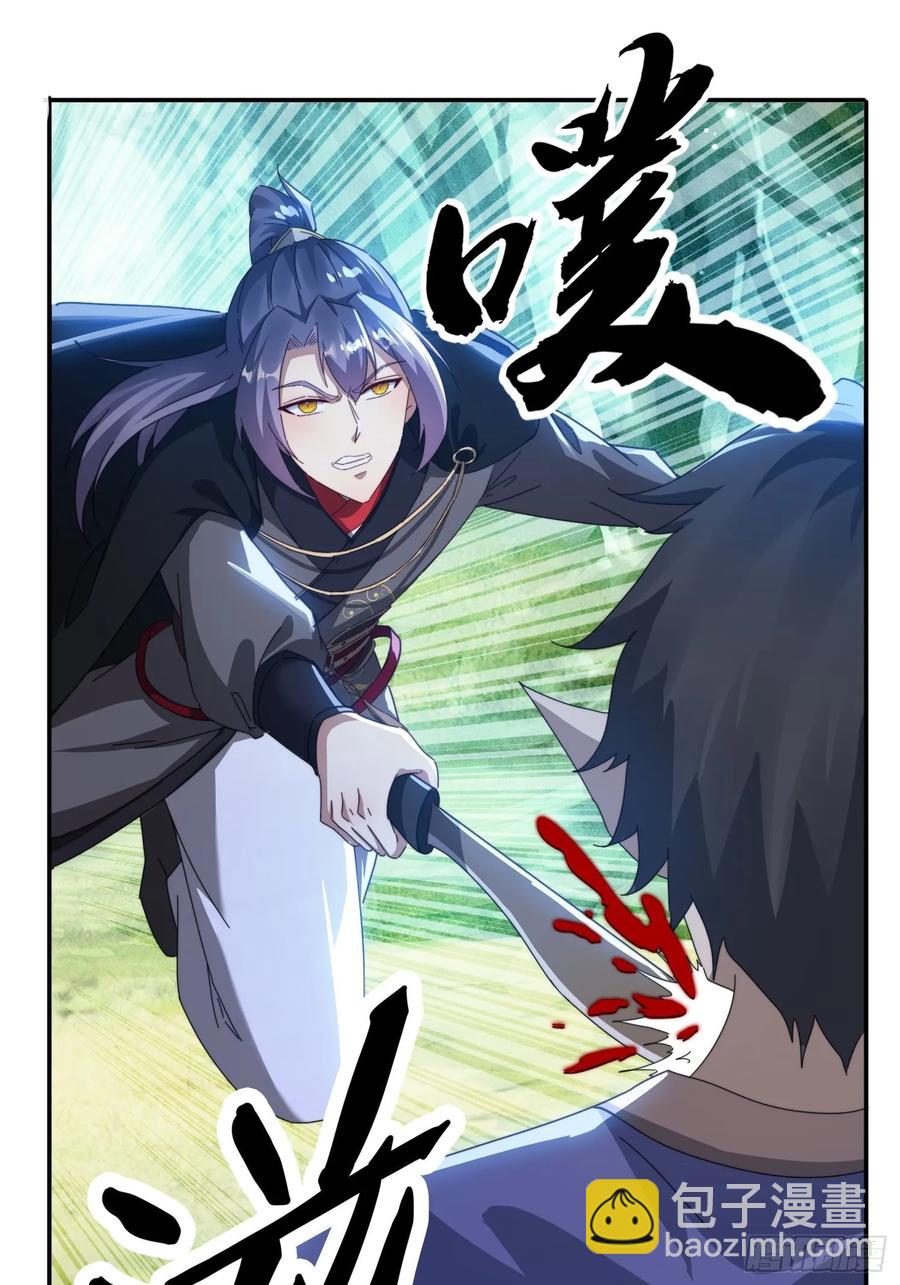 25 绝境-第26话