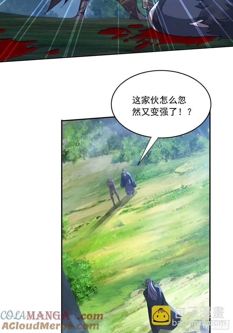 25 绝境-第26话