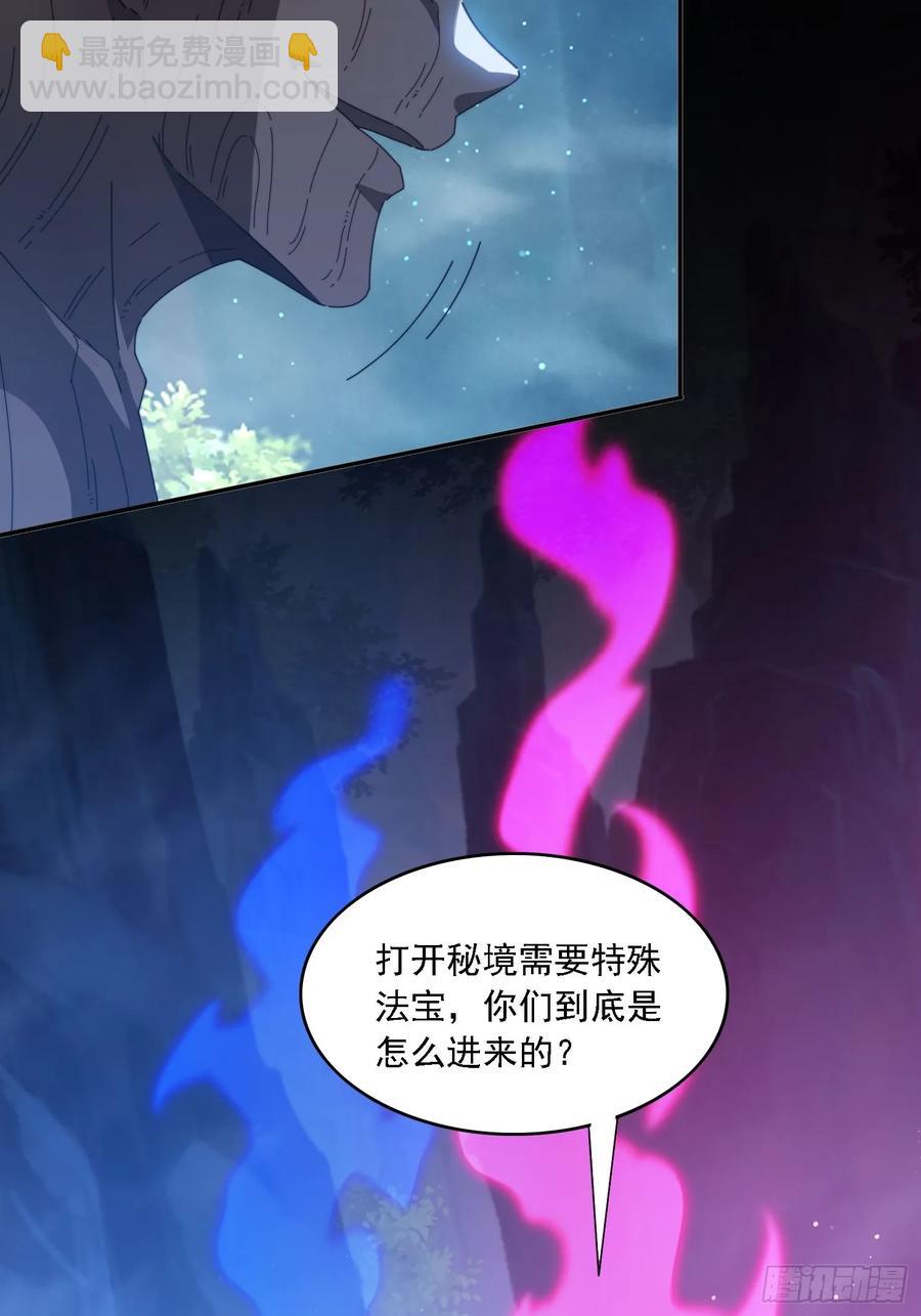 25 绝境-第26话
