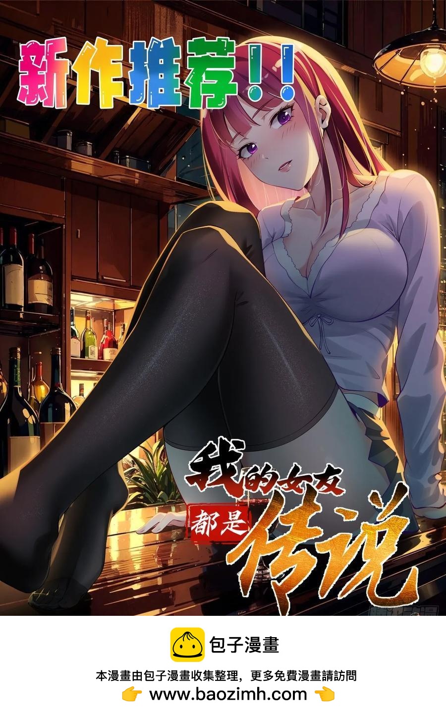 25 绝境-第26话