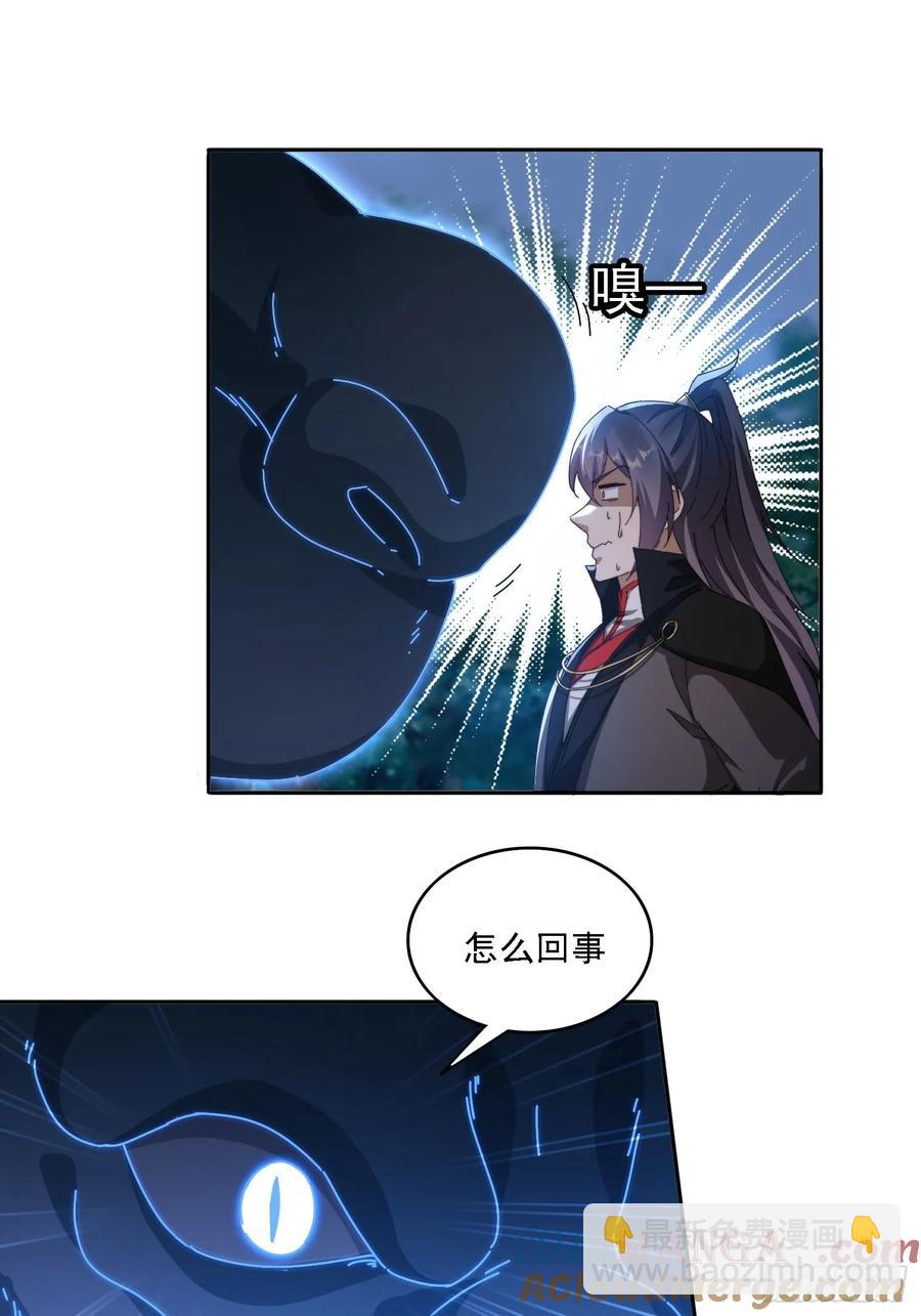 27 宗门遇袭-第16话