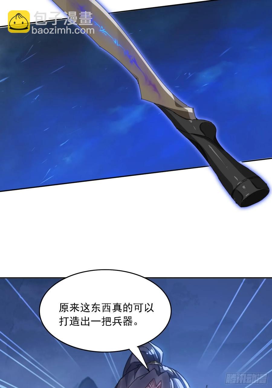 27 宗门遇袭-第16话