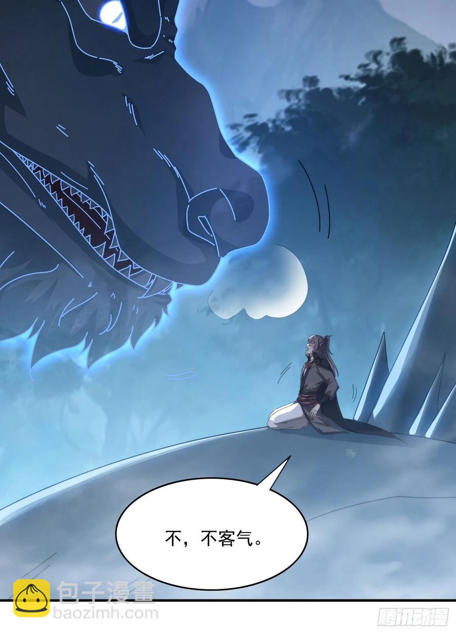 27 宗门遇袭-第16话