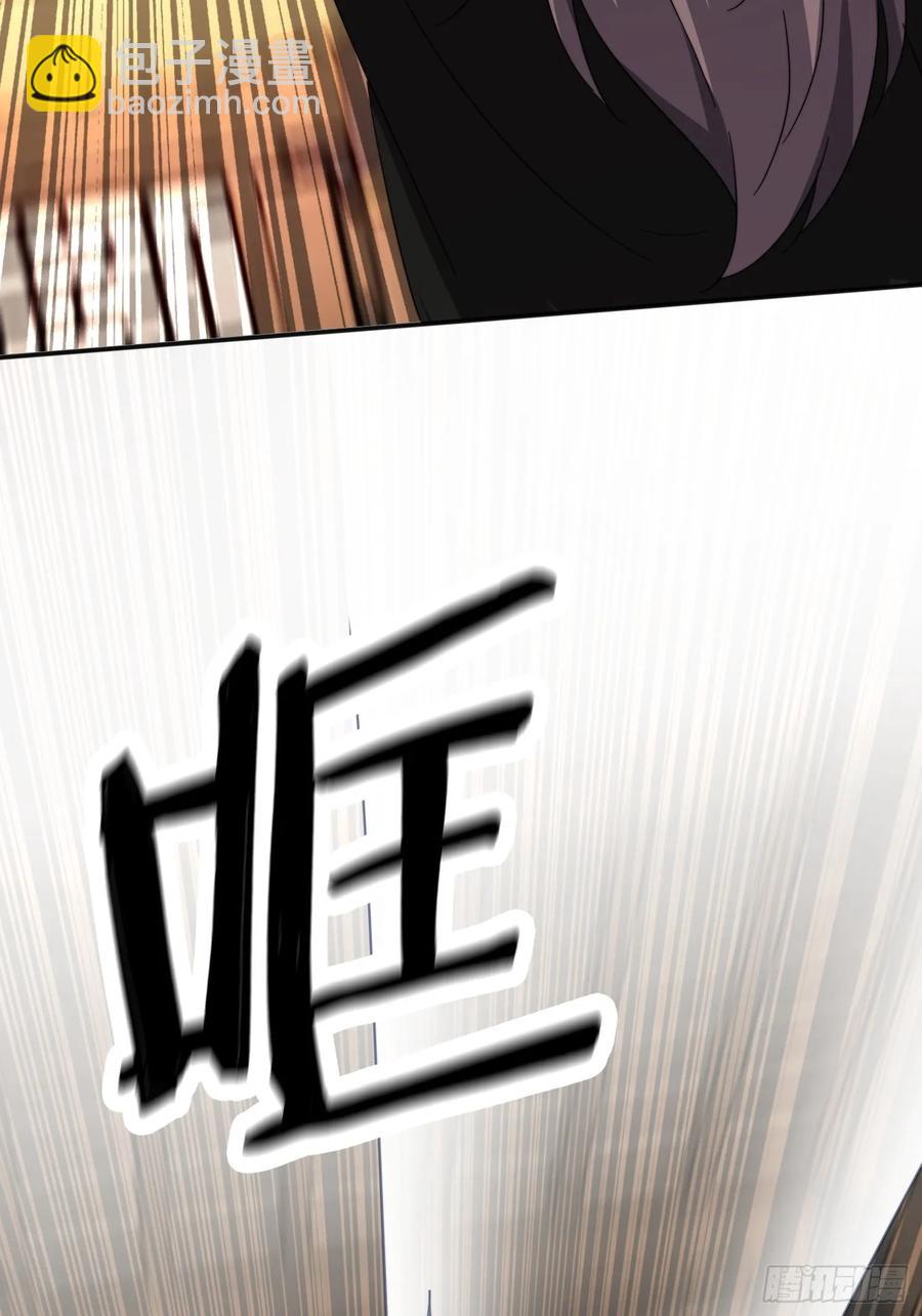 29 客官休想走-第30话