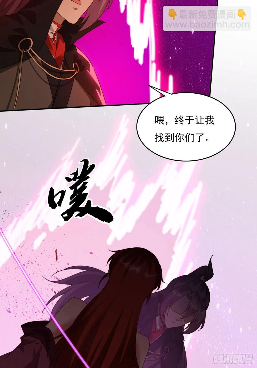 38 惨遭暗算-第24话