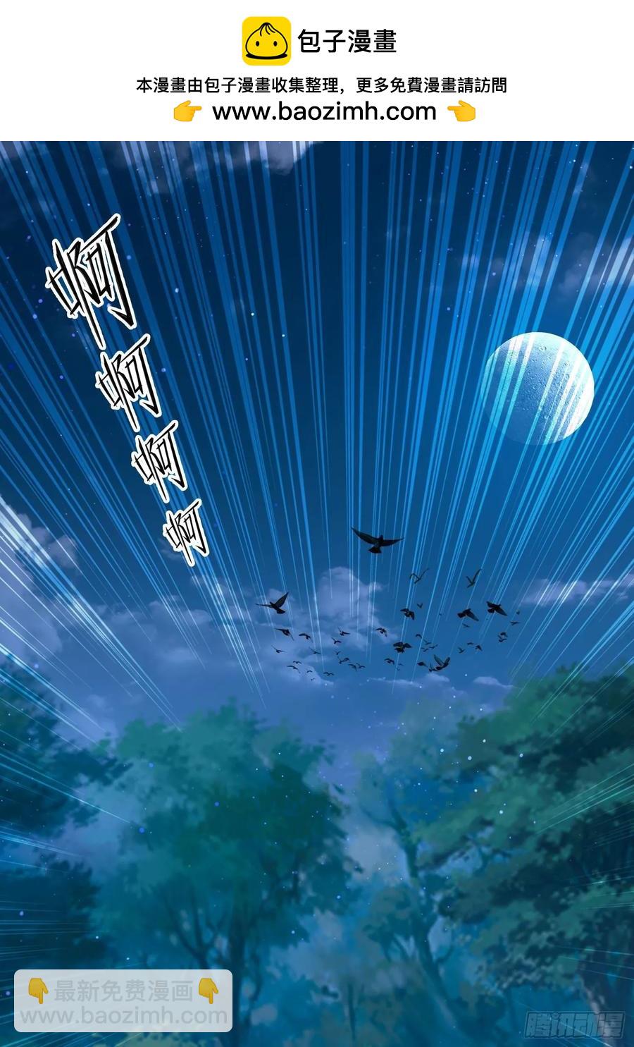 38 惨遭暗算-第24话