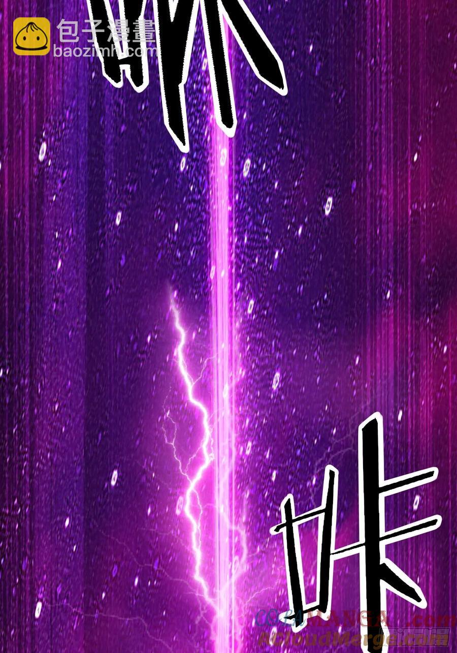 38 惨遭暗算-第24话
