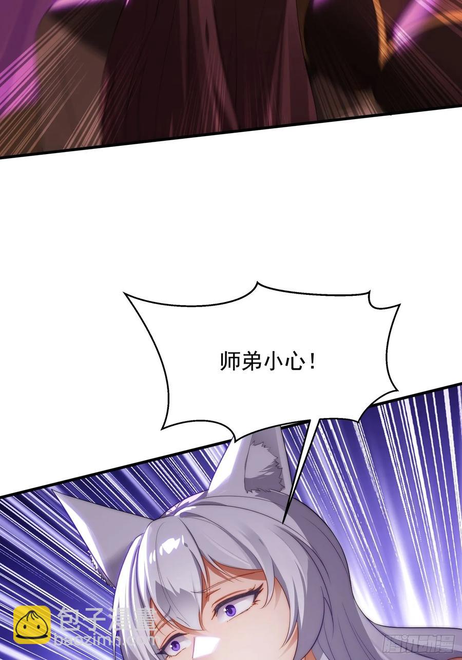 4 你才短小(1/2)-第4话
