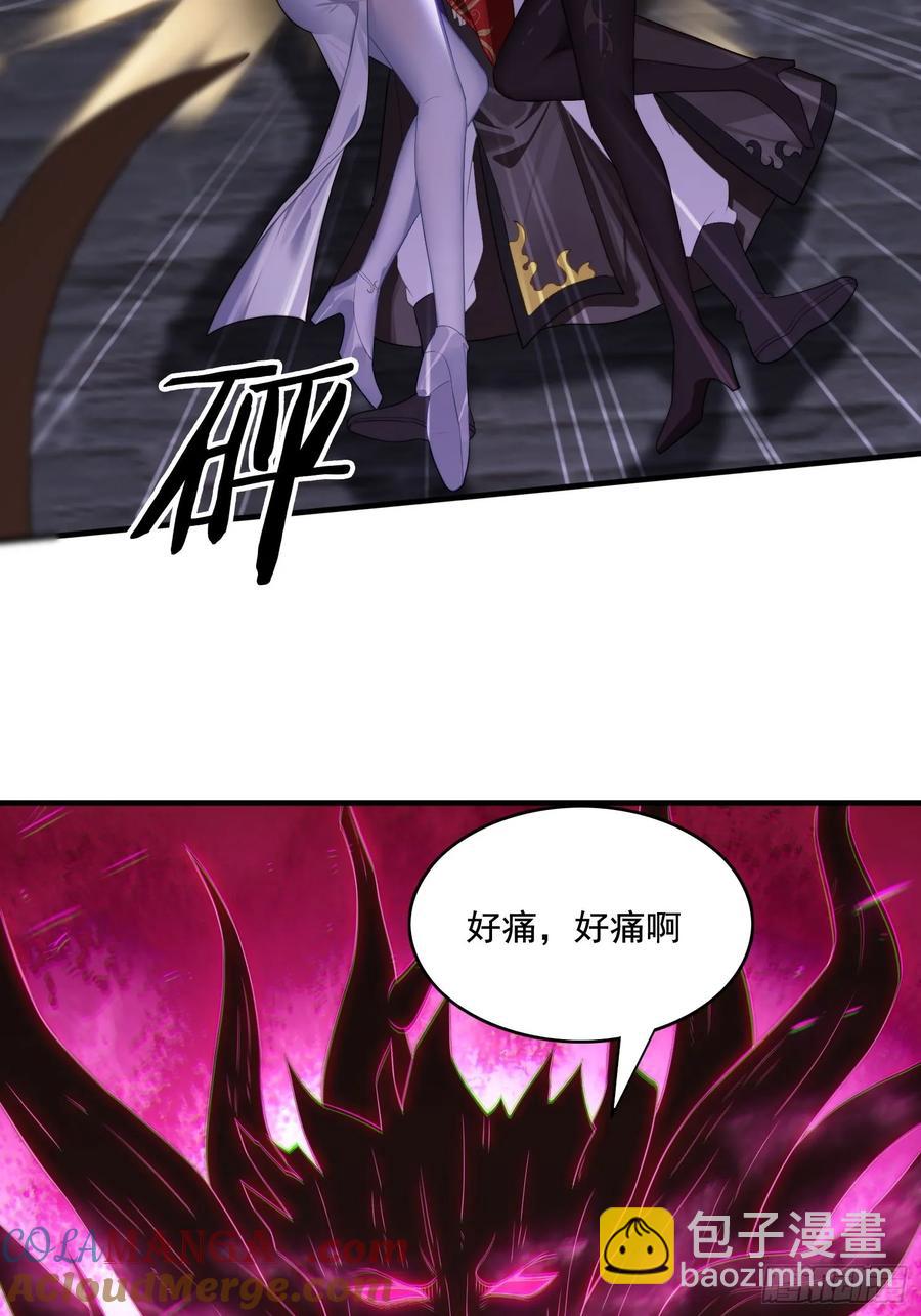 4 你才短小(1/2)-第4话