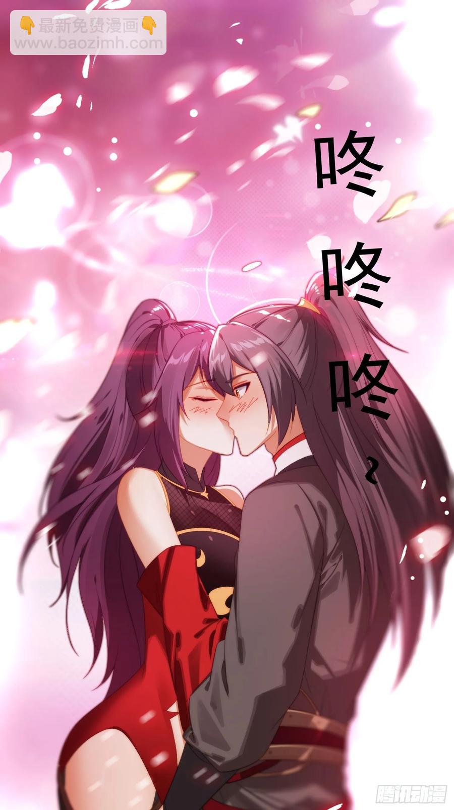 4 你才短小(1/2)-第4话