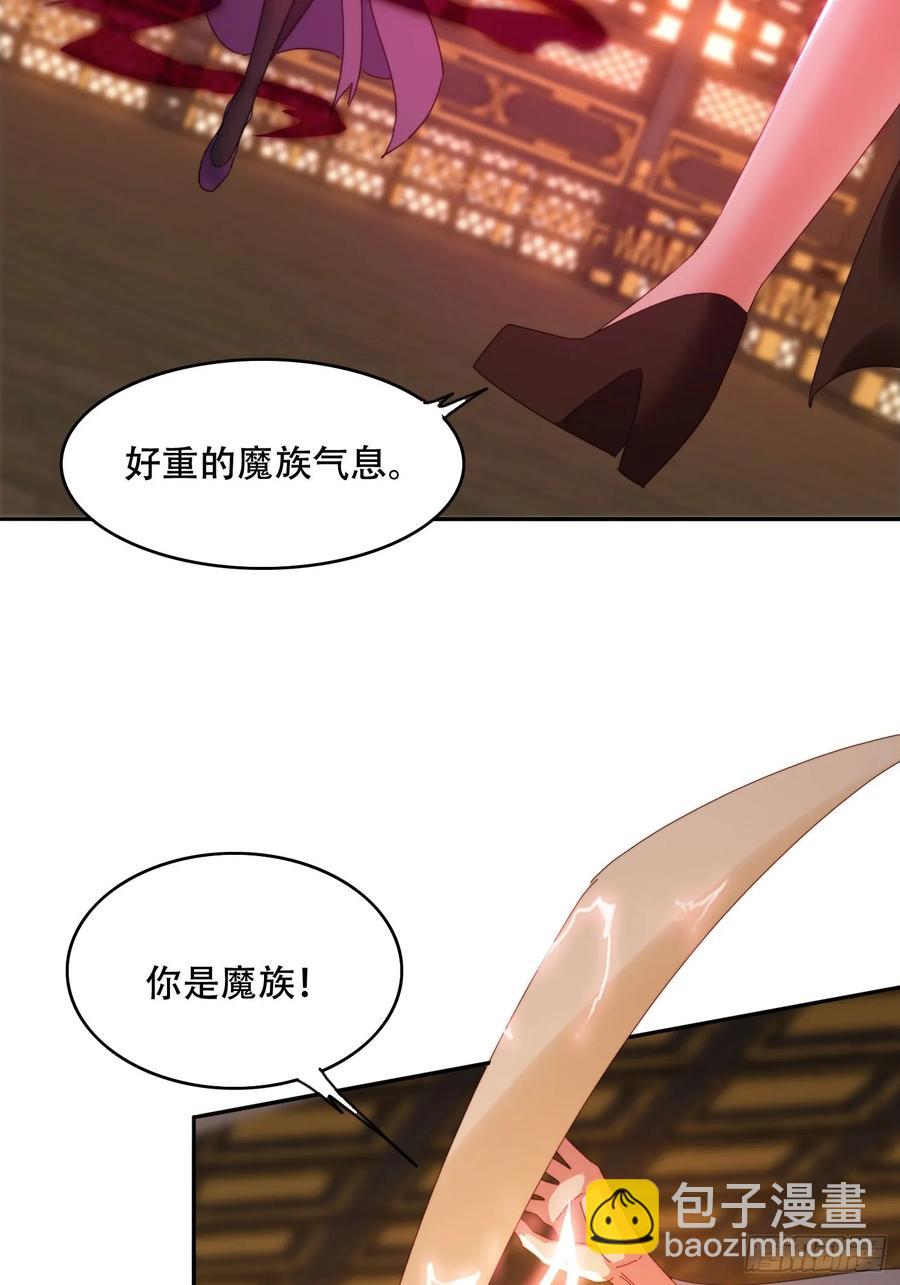 40 傀儡-第28话