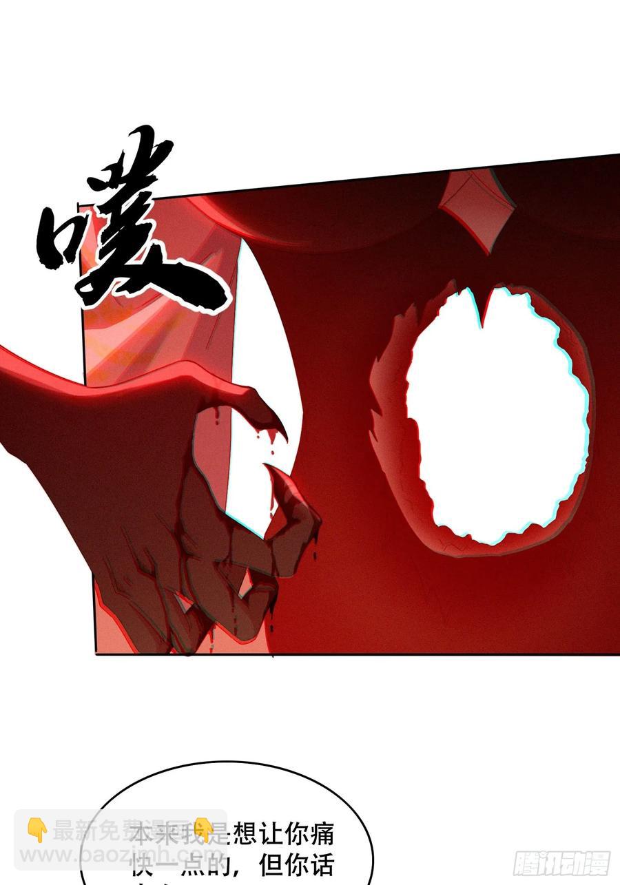 40 傀儡-第28话