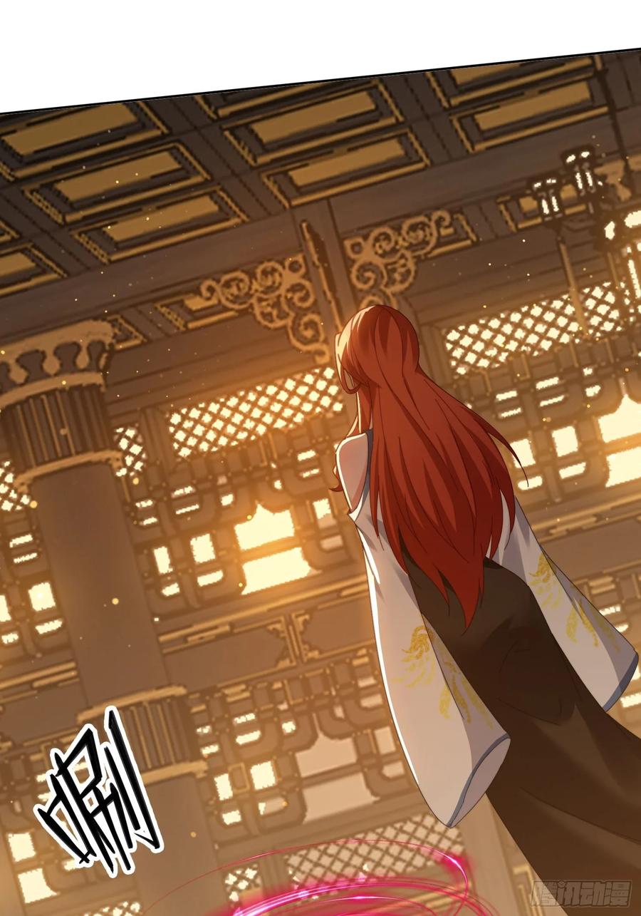 40 傀儡-第28话