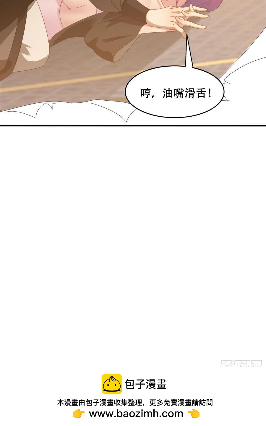 40 傀儡-第28话