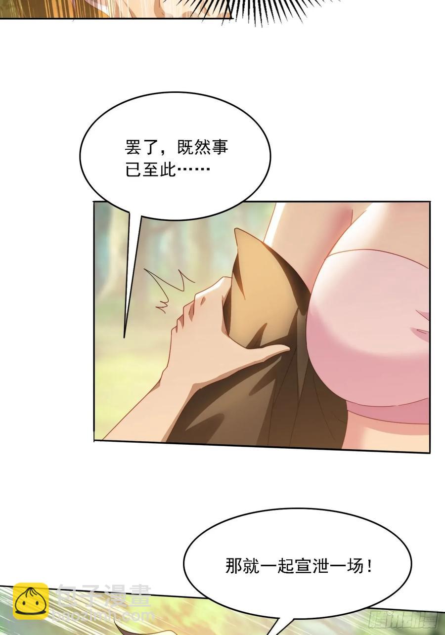 43 拯救姐妹花-第32话