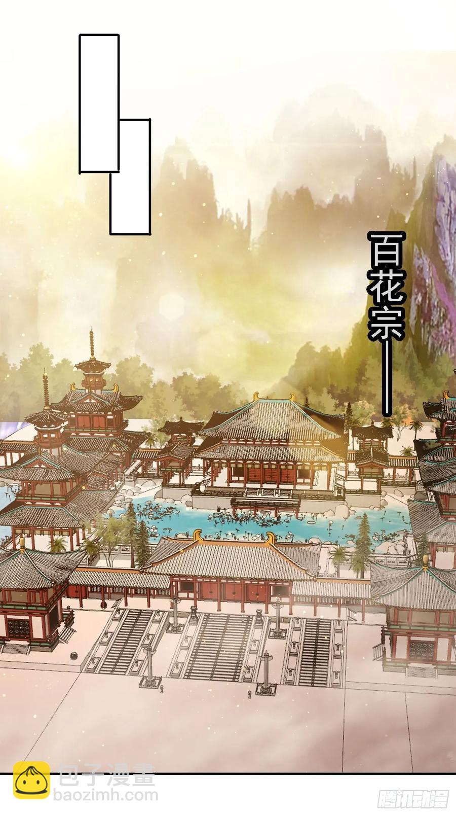 43 拯救姐妹花-第32话