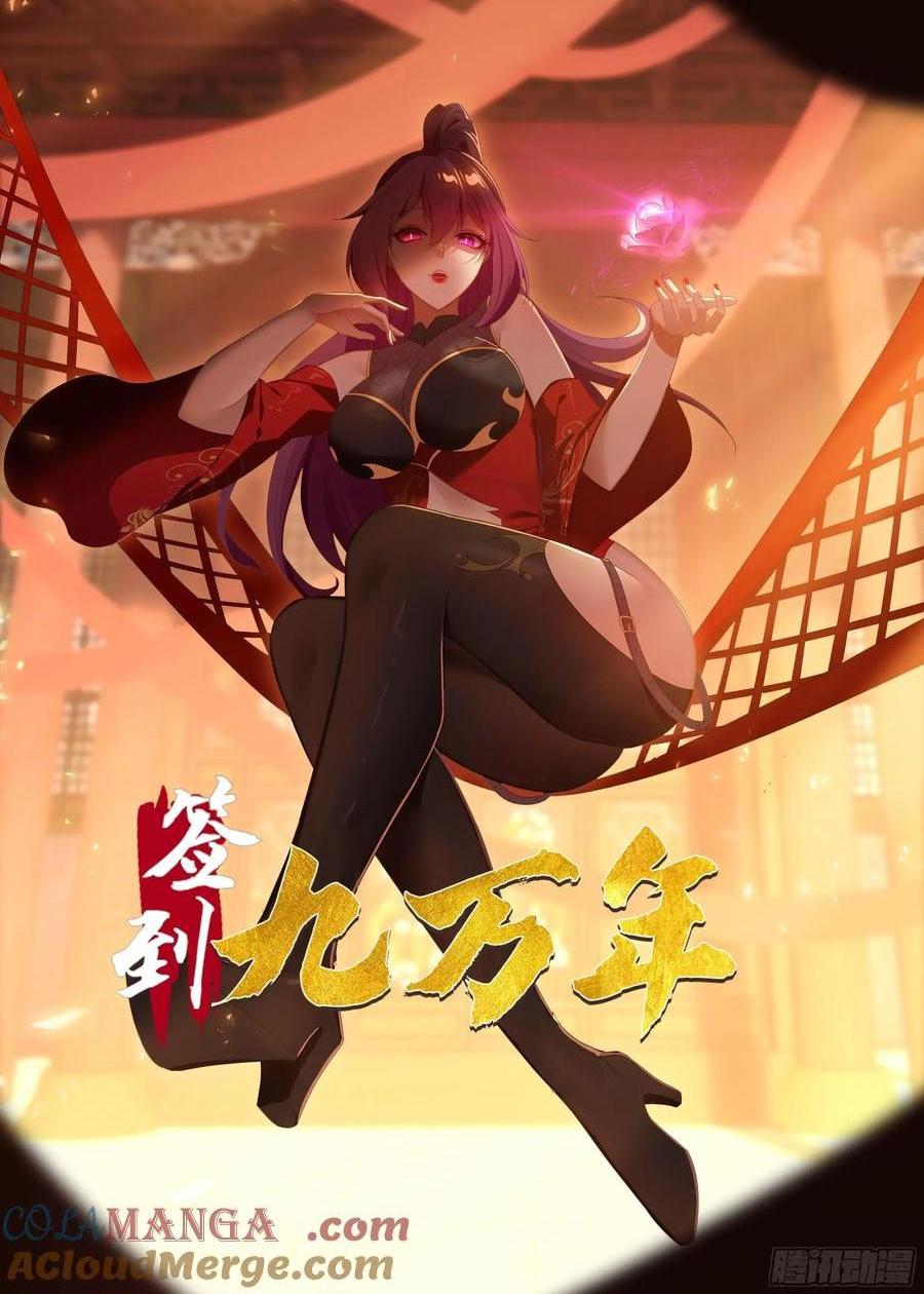 45 要乖乖听话-第36话