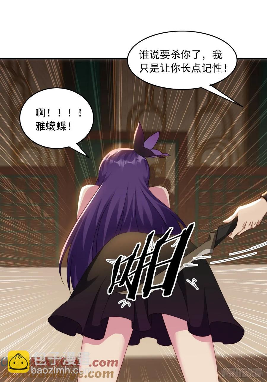 45 要乖乖听话-第36话