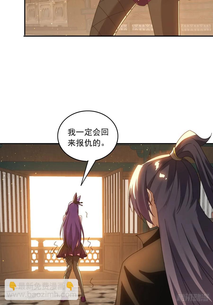 45 要乖乖听话-第36话