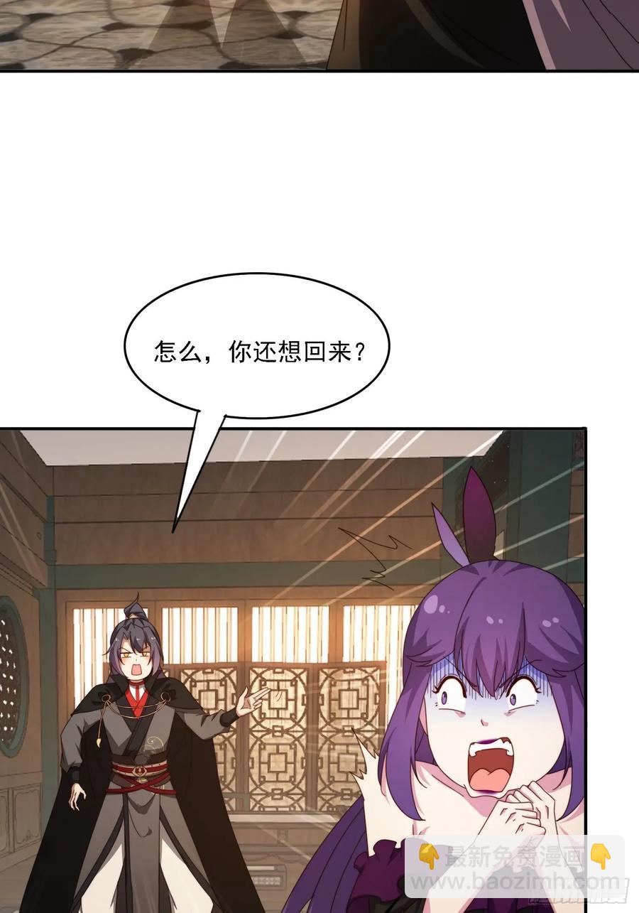 45 要乖乖听话-第36话