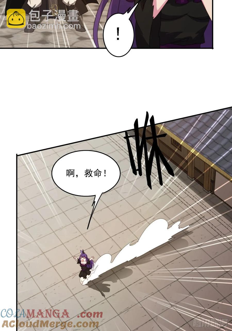 45 要乖乖听话-第36话